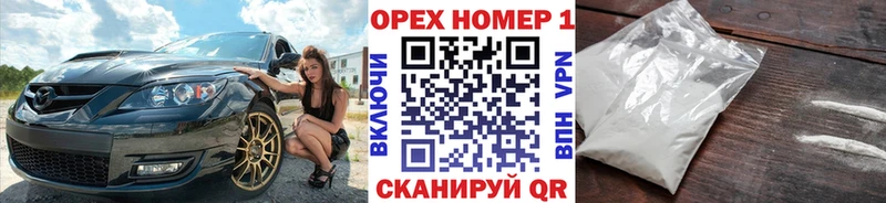 Где можно купить наркотики Минеральные Воды МАРИХУАНА  Cocaine  Меф 