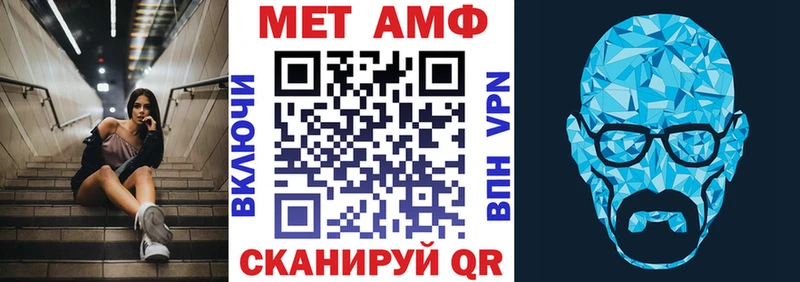 hydra сайт  купить наркотики сайты  Минеральные Воды  АМФЕТАМИН Premium 