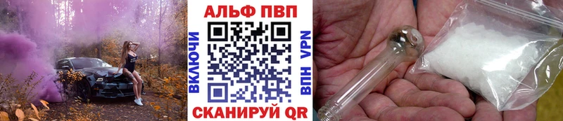 Alpha-PVP СК  дарнет шоп  Минеральные Воды 