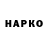 КЕТАМИН VHQ Mr. Tvisti