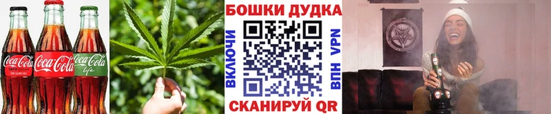 Еда ТГК марихуана блэк спрут зеркало Минеральные Воды