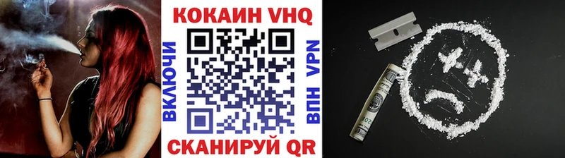 Cocaine 97%  Минеральные Воды 