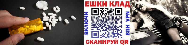 ЭКСТАЗИ диски  Минеральные Воды 