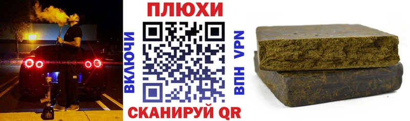 купить  цена  Минеральные Воды  кракен ССЫЛКА  Гашиш убойный 