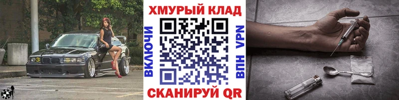ГЕРОИН Heroin  Минеральные Воды 