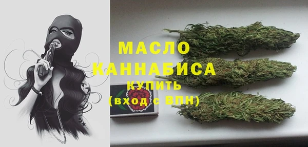 сатива Бронницы