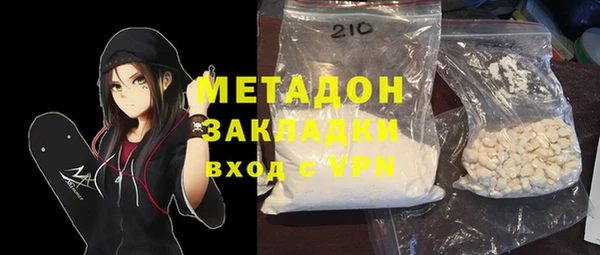 меф Богородицк