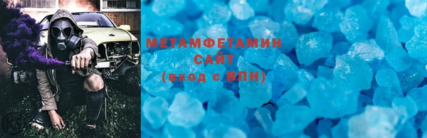 бутират Богородск
