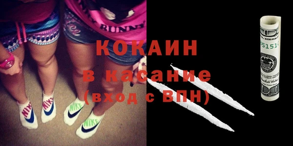 метамфетамин Бородино
