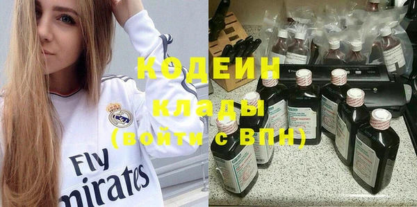 MESCALINE Белоозёрский
