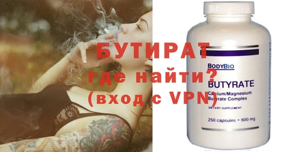 сатива Бронницы