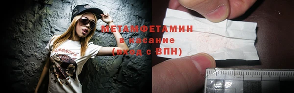 сатива Бронницы