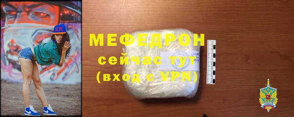 сатива Бронницы