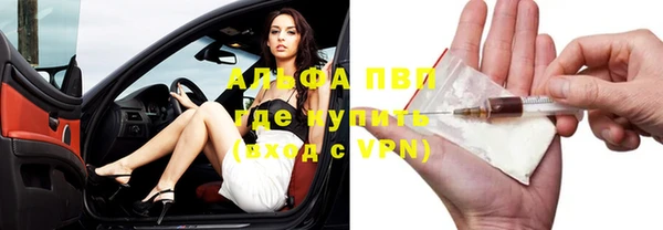 метамфетамин Бородино