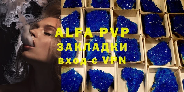 мескалин Беломорск