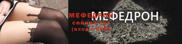 бутират Богородск