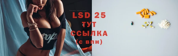 метамфетамин Бородино