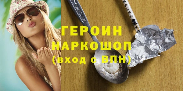 меф Богородицк
