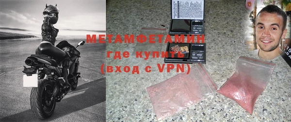 метамфетамин Бородино