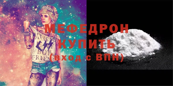 дурь Белокуриха