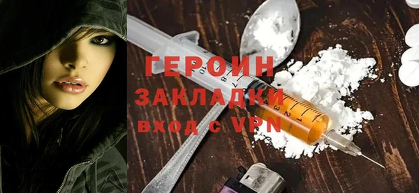 метамфетамин Бородино