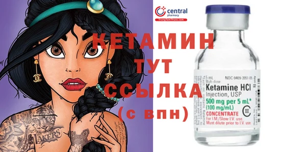 бутират Богданович