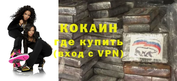 метамфетамин Бородино