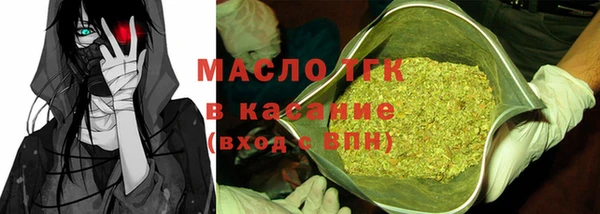 бутират Богородск