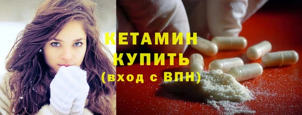 сатива Бронницы