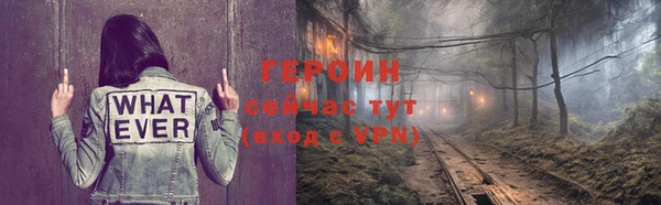 сатива Бронницы