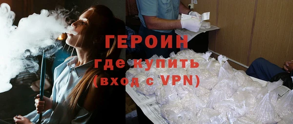 сатива Бронницы