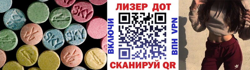 купить наркотик  Минеральные Воды  ЛСД экстази кислота 