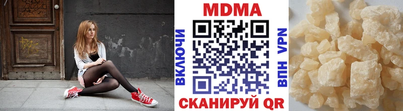 MDMA Molly  купить наркоту  Минеральные Воды 