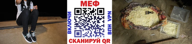 Меф 4 MMC это Telegram Минеральные Воды