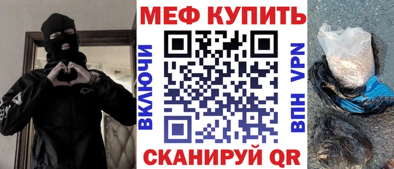 МЕФ  Минеральные Воды