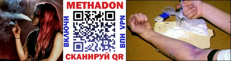 купить  сайты  Минеральные Воды  Метадон мёд 