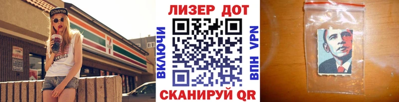 Наркотические марки 1,8мг Минеральные Воды