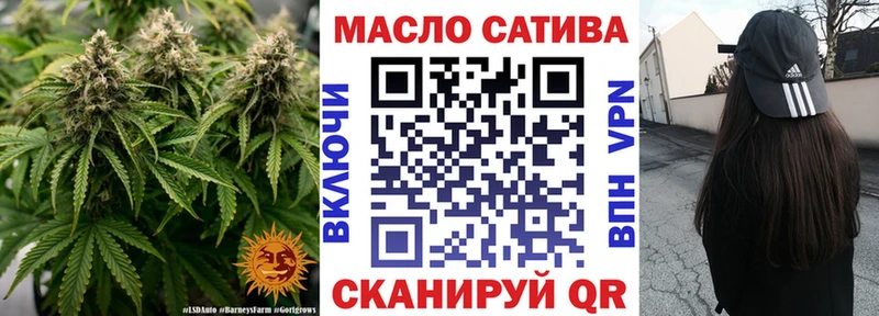 Дистиллят ТГК вейп  Минеральные Воды 